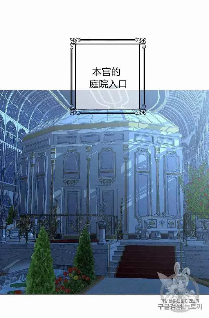 第20话 第48页