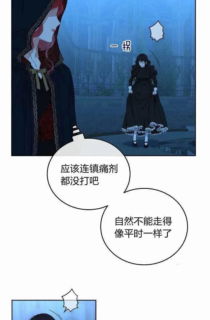 第20话 第50页