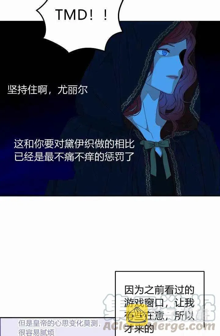 第20话 第52页
