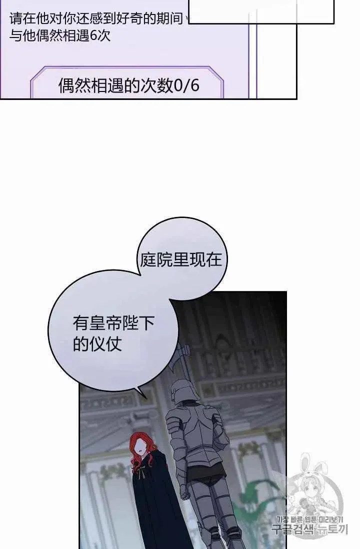 第20话 第53页