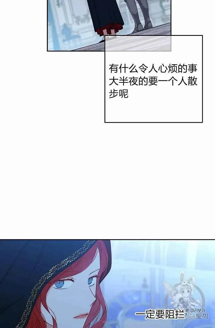 第20话 第54页