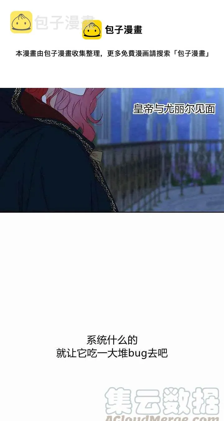 第20话 第55页