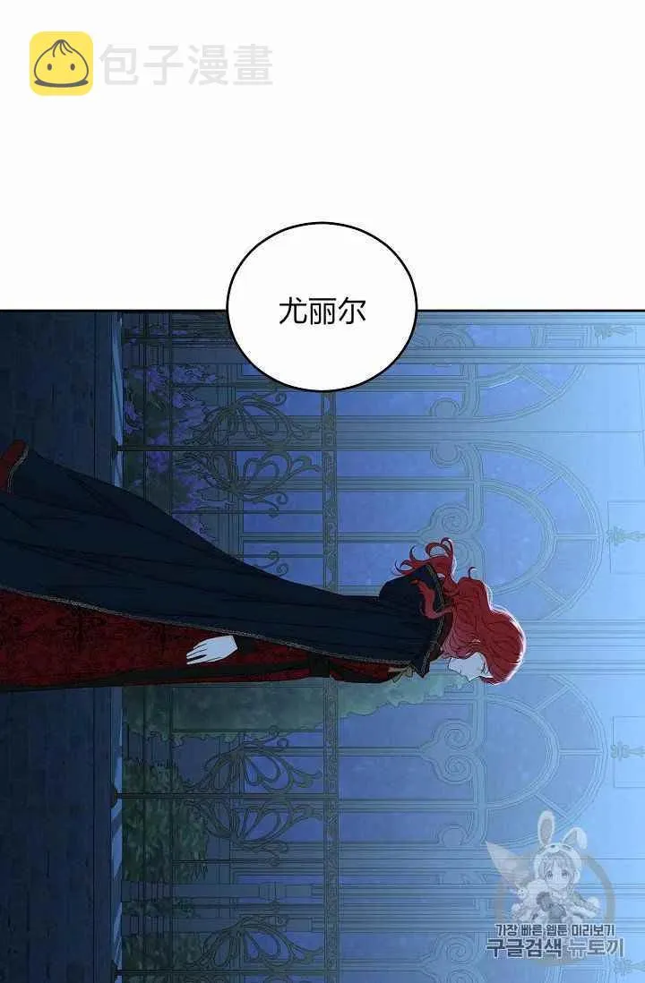 第20话 第56页
