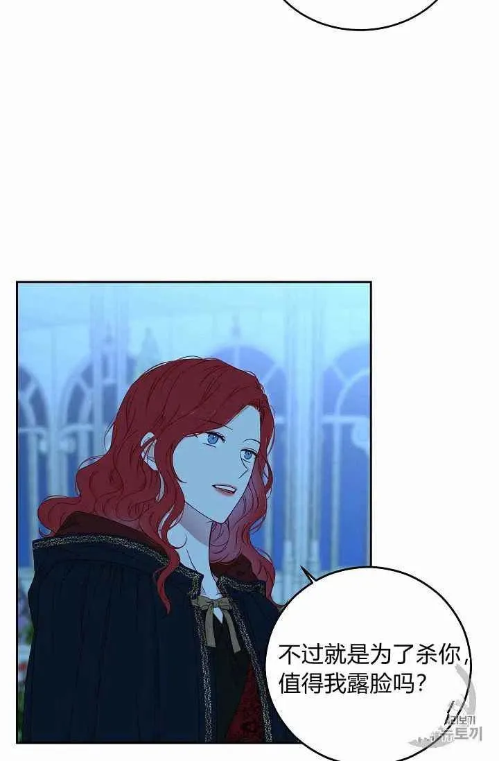 第20话 第59页