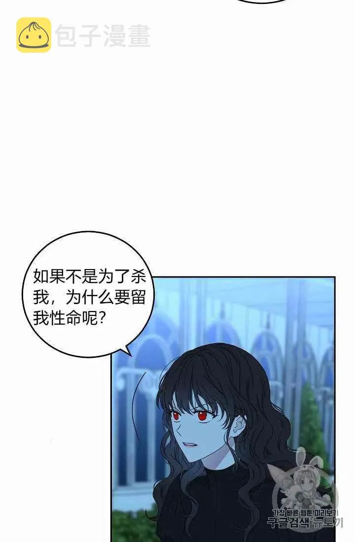 第20话 第60页