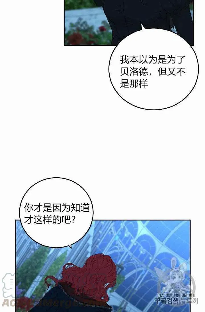 第20话 第61页