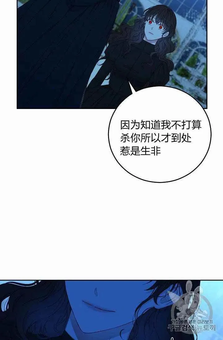 第20话 第62页