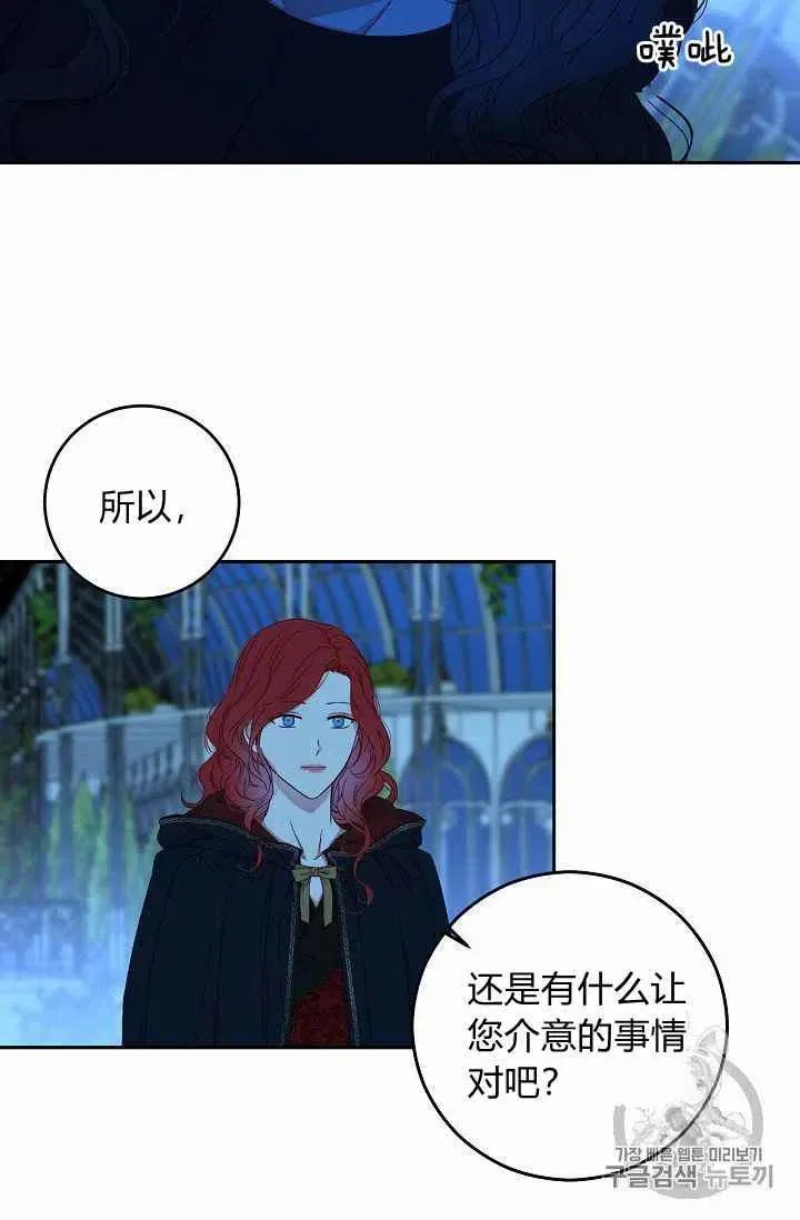 第20话 第63页