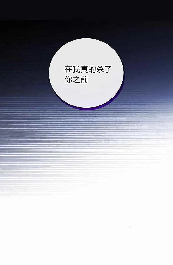 第20话 第71页