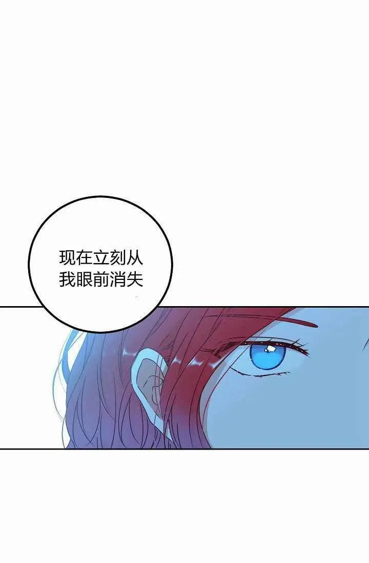 第20话 第75页