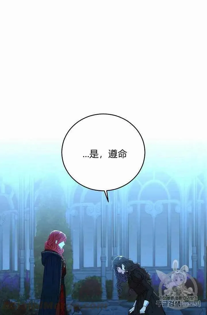 第20话 第76页