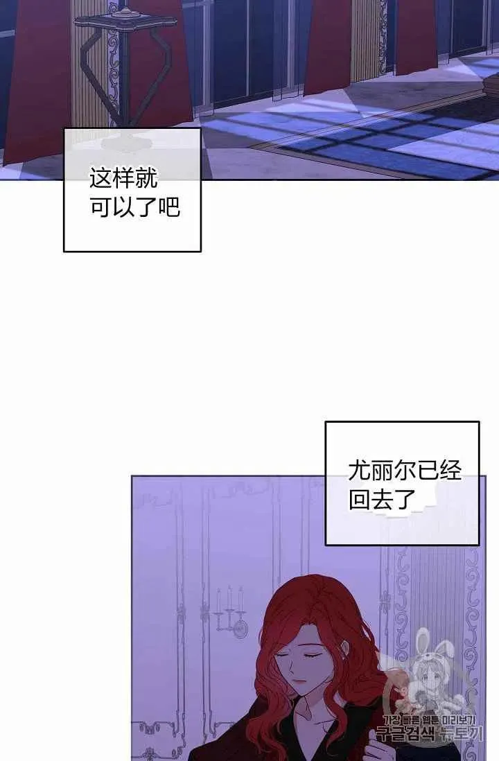 第20话 第78页