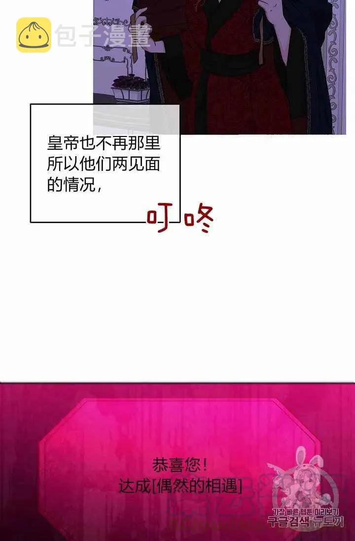 第20话 第79页