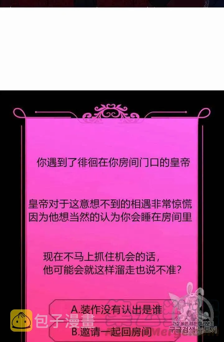 第20话 第82页