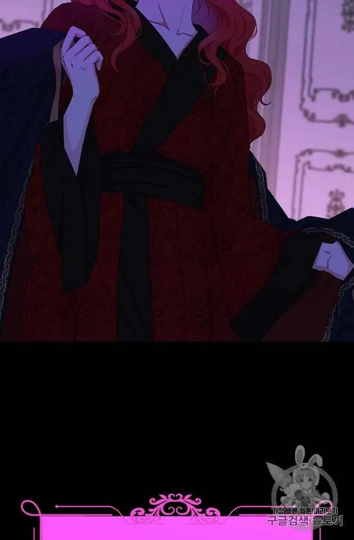 第21话 第2页