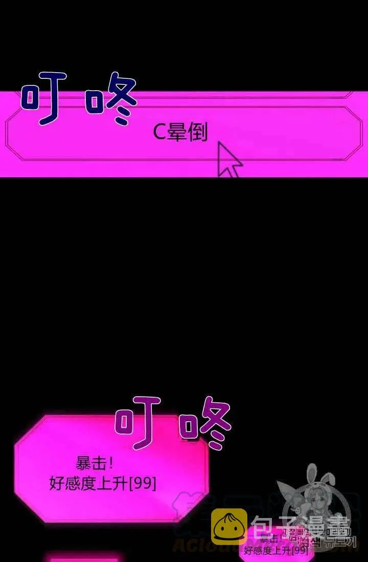 第21话 第4页
