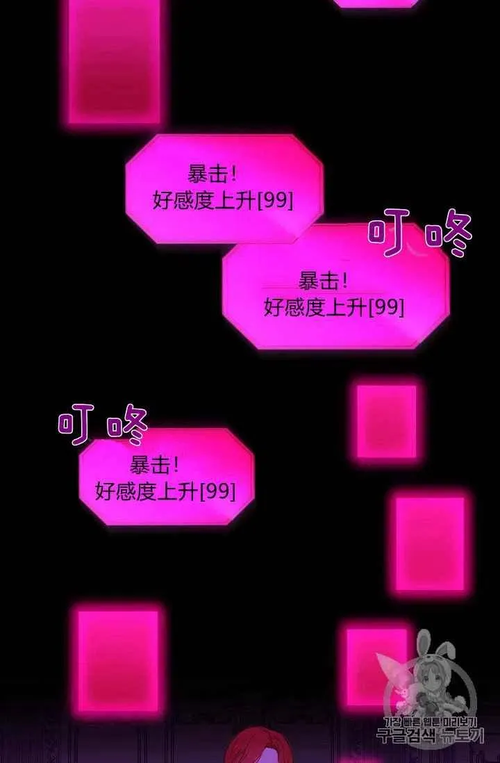 第21话 第5页