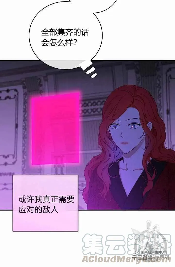 第21话 第10页