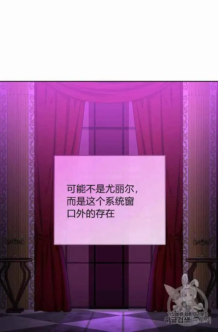 第21话 第11页