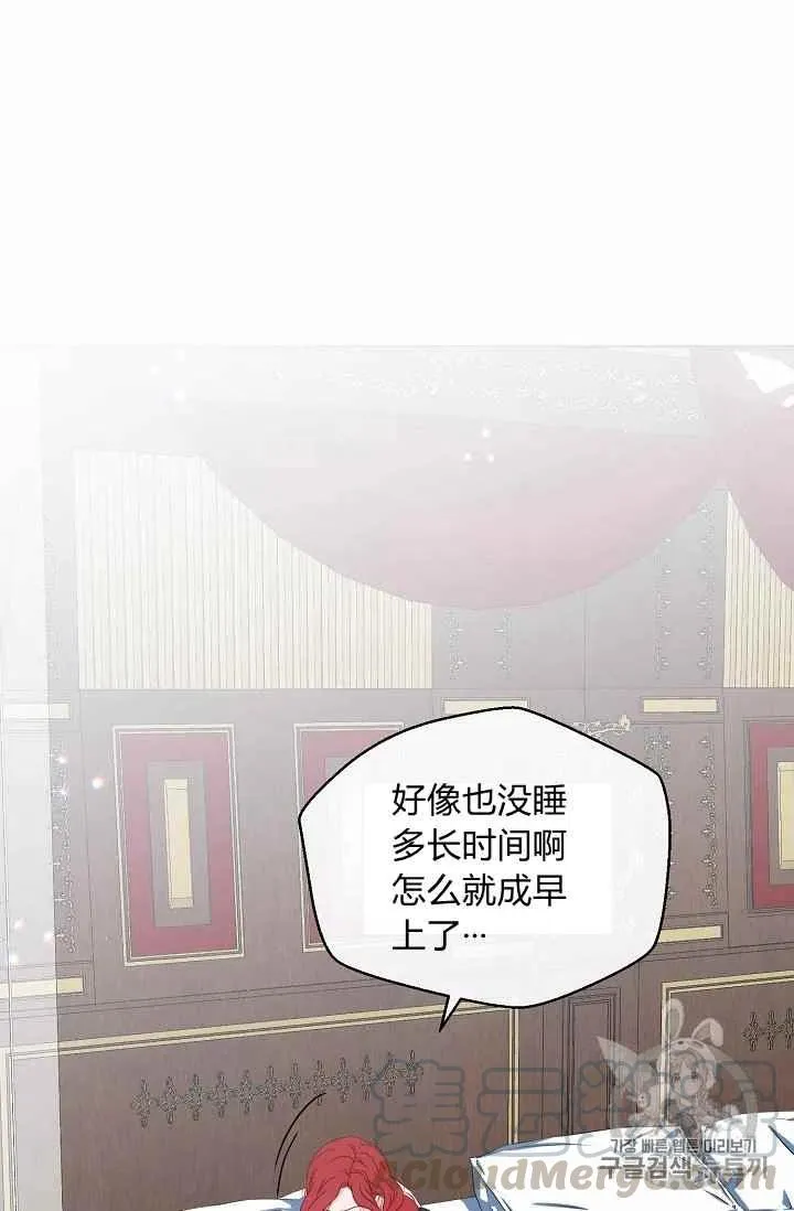 第21话 第13页