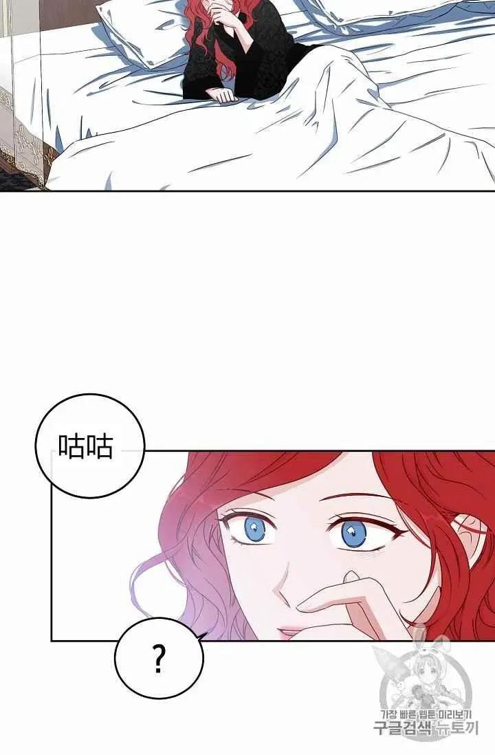 第21话 第14页