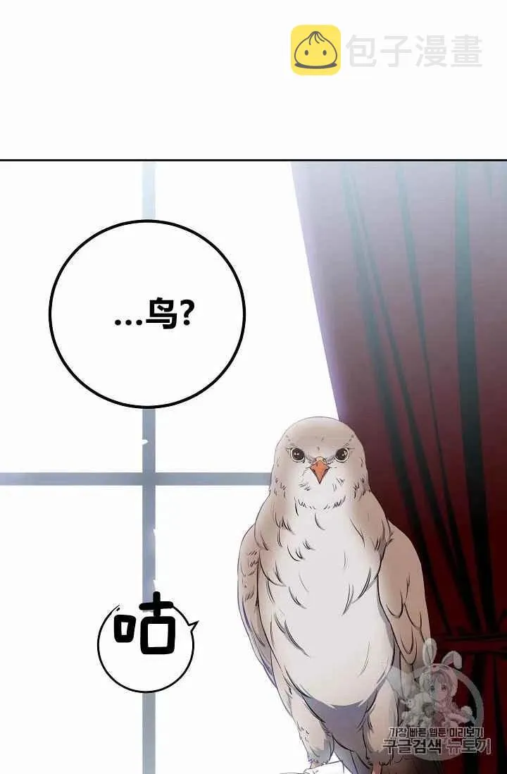 第21话 第15页