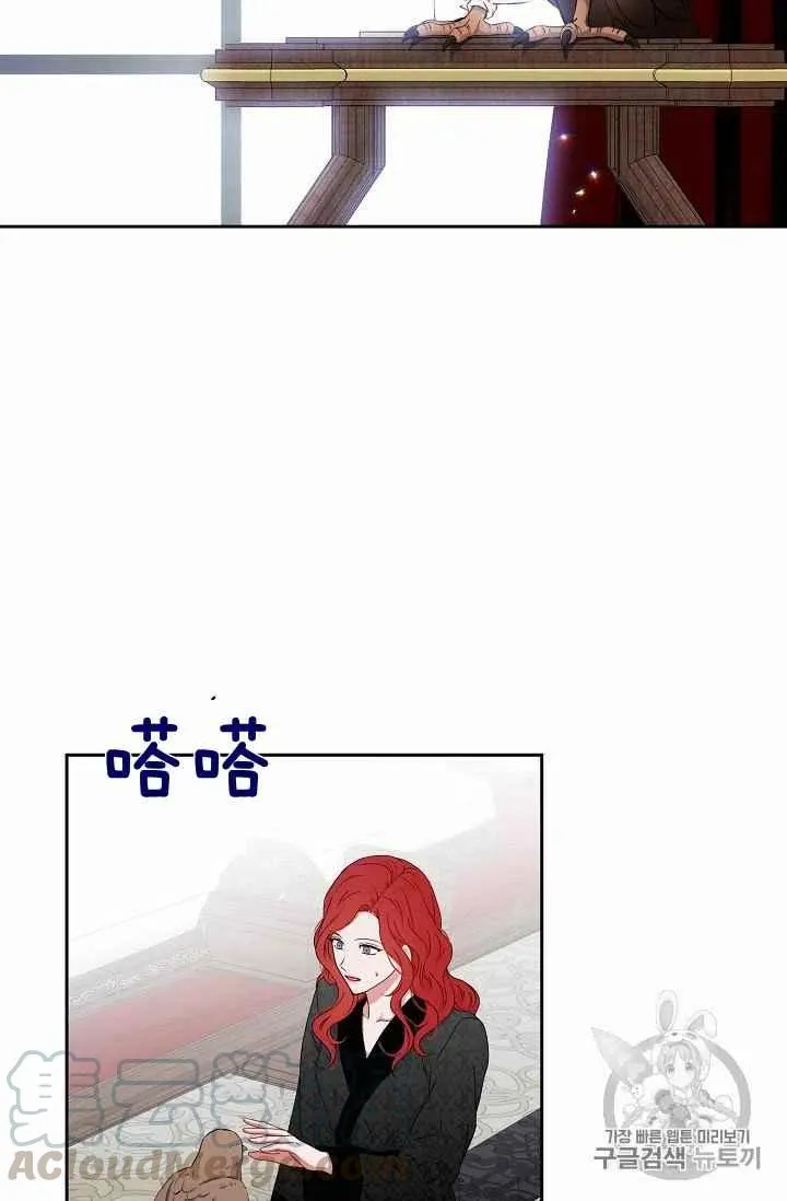 第21话 第16页