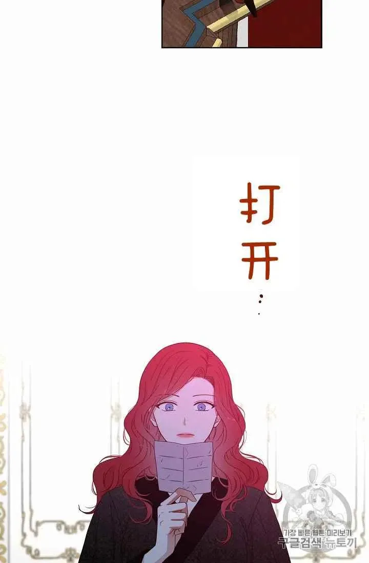 第21话 第18页
