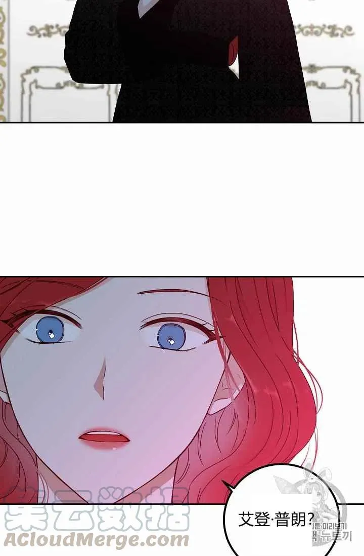 第21话 第19页