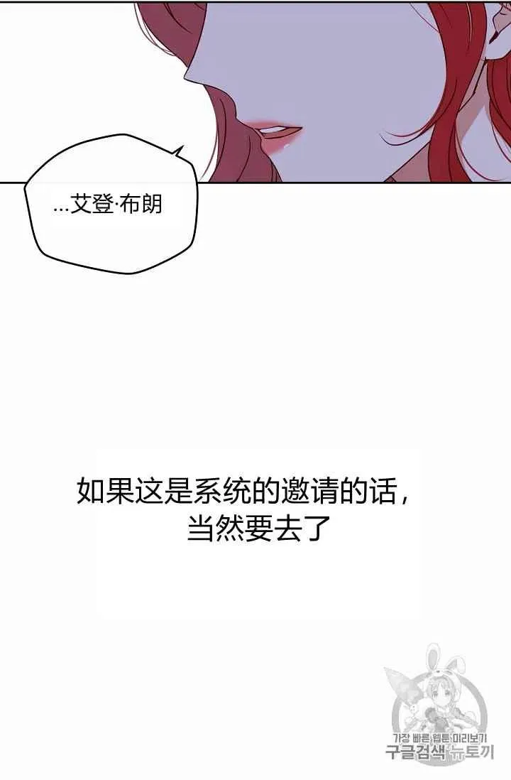 第21话 第24页