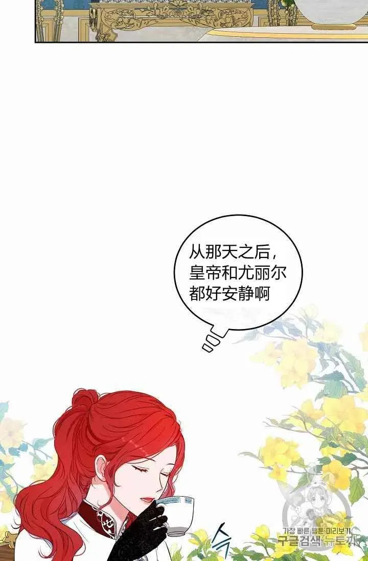 第21话 第27页