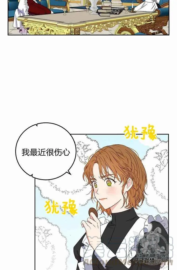第21话 第31页