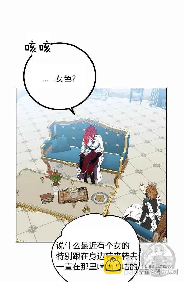 第21话 第35页