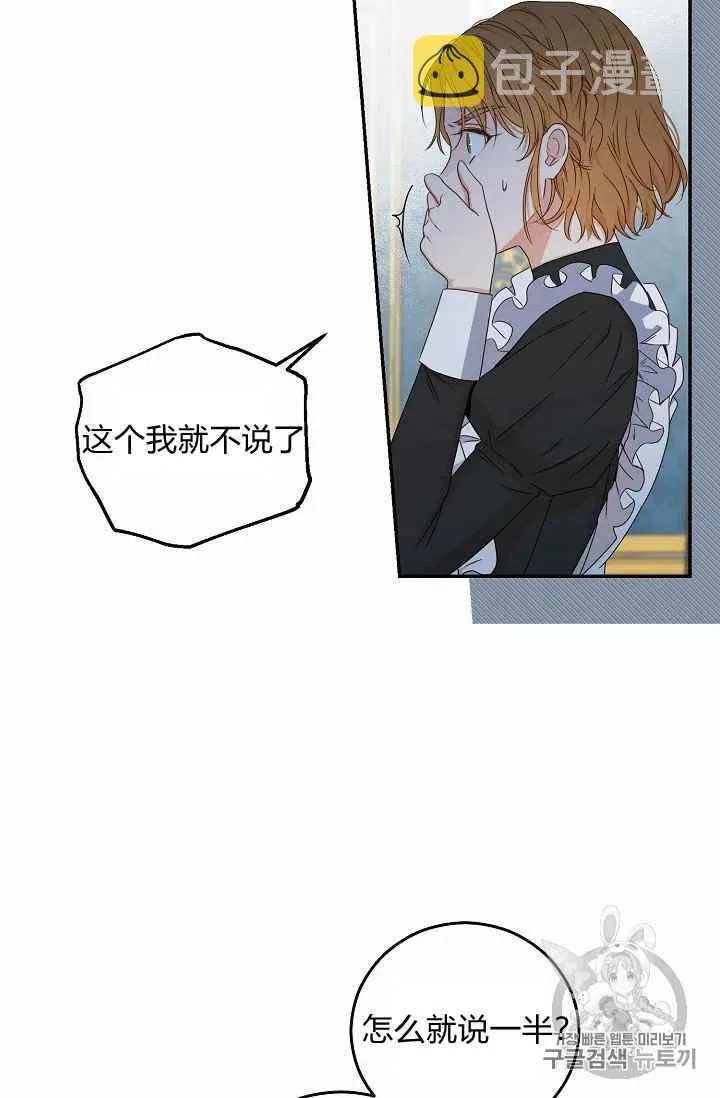 第21话 第39页