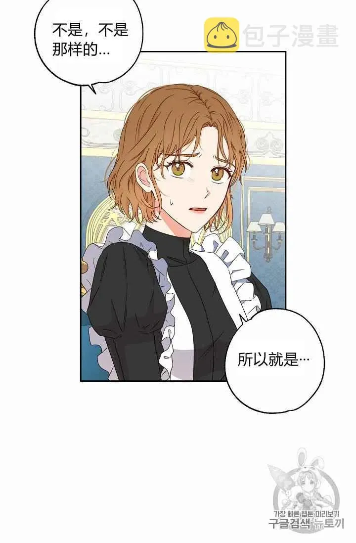 第21话 第41页