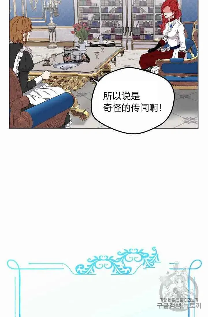 第21话 第44页