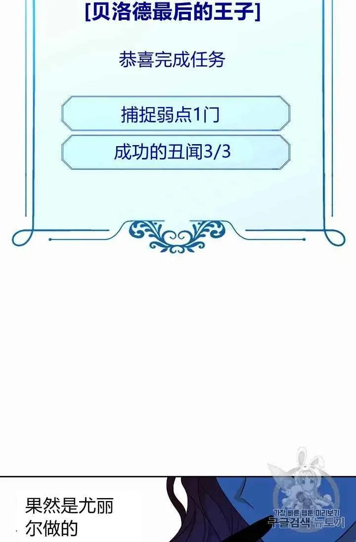 第21话 第45页