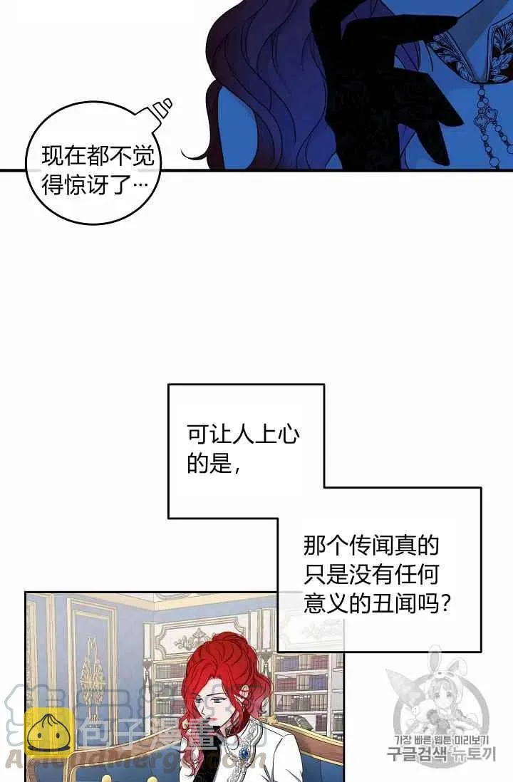 第21话 第46页