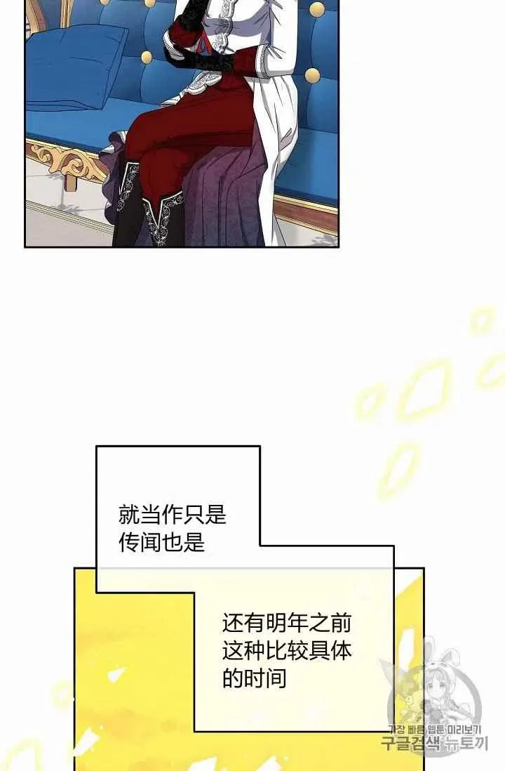 第21话 第47页