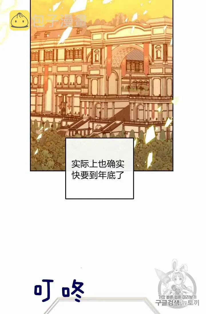 第21话 第48页