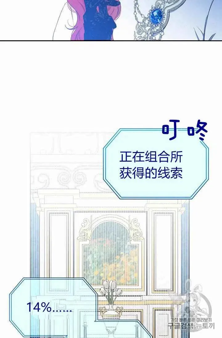 第21话 第50页