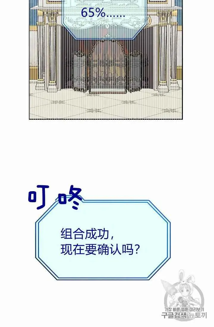 第21话 第51页