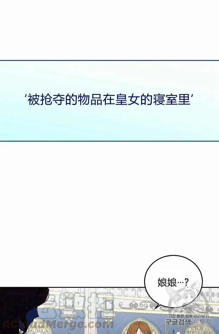 第21话 第52页