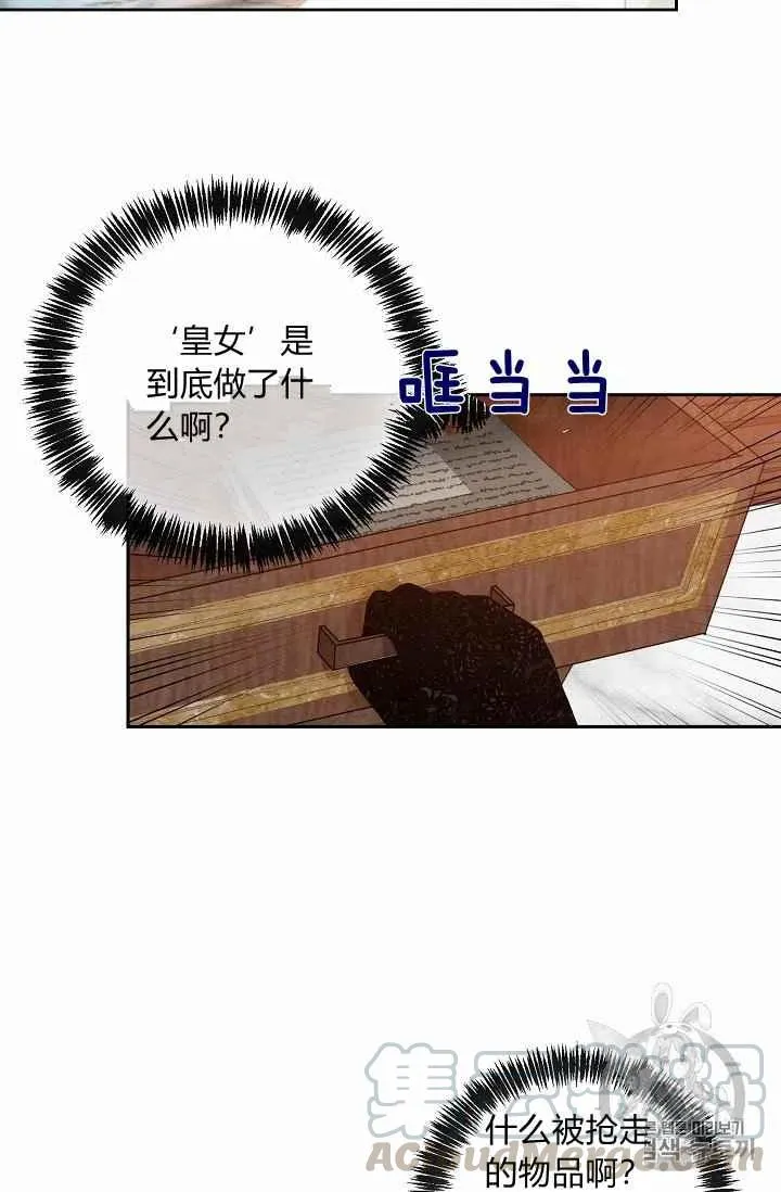 第21话 第55页