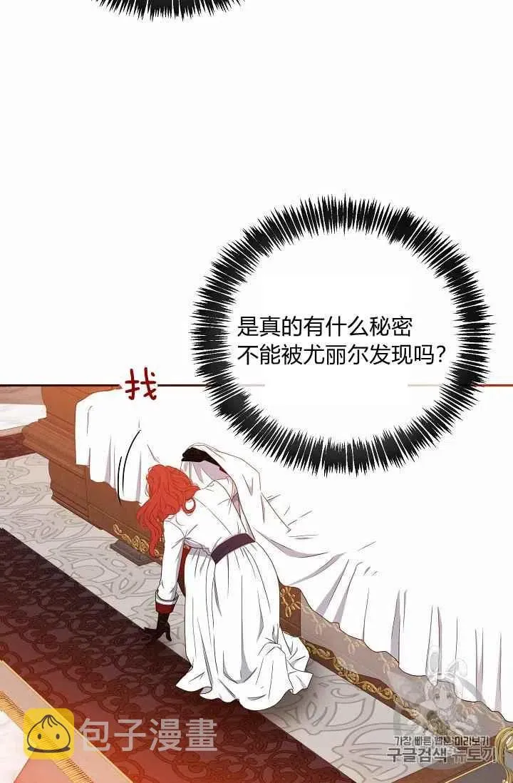 第21话 第57页