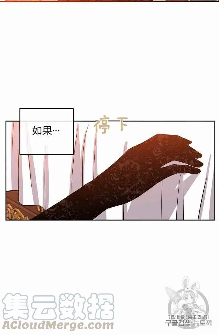 第21话 第58页