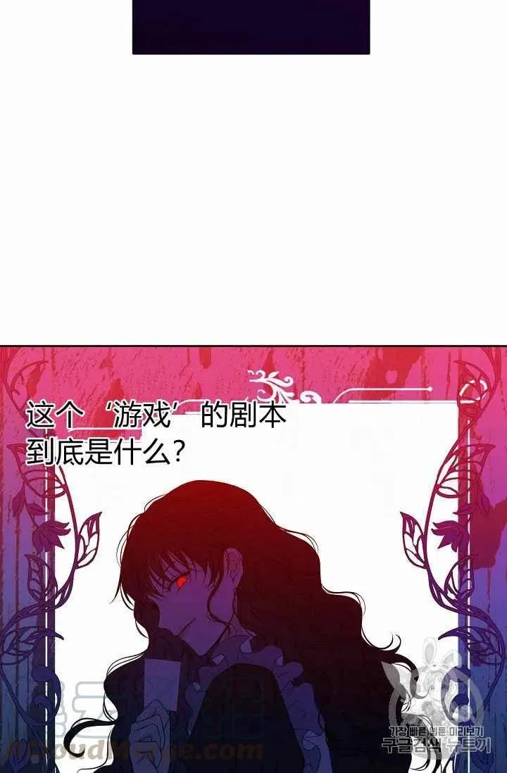第21话 第61页