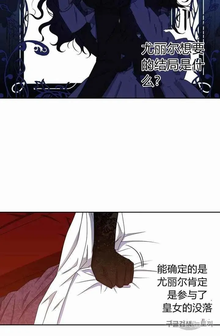 第21话 第62页