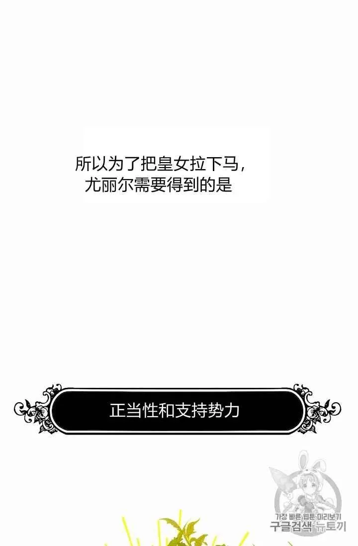 第21话 第63页