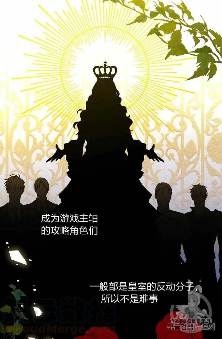 第21话 第64页